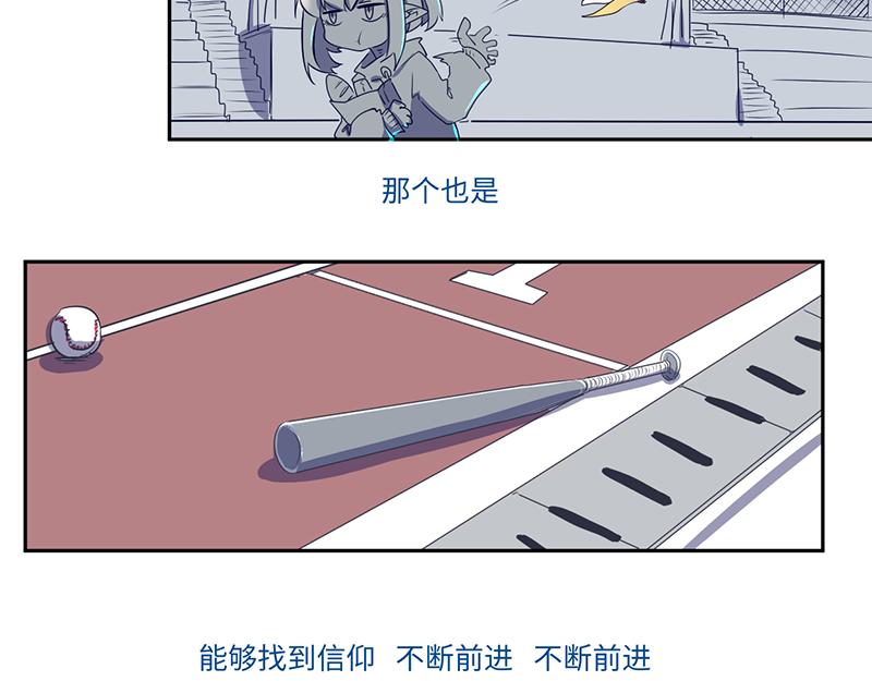 《余生三月为期》结之说 （一） 第9页