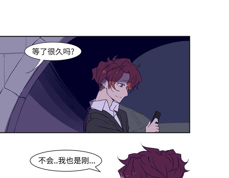 《余生三月为期》终之说 第15页