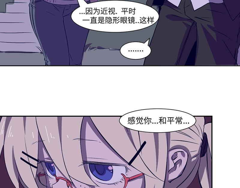 《余生三月为期》终之说 第17页