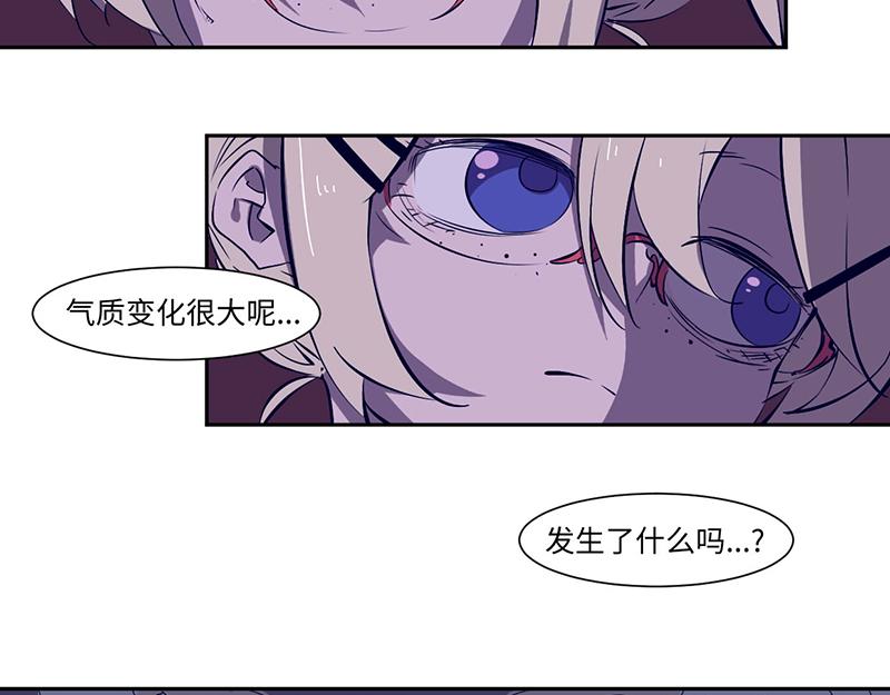 《余生三月为期》终之说 第18页