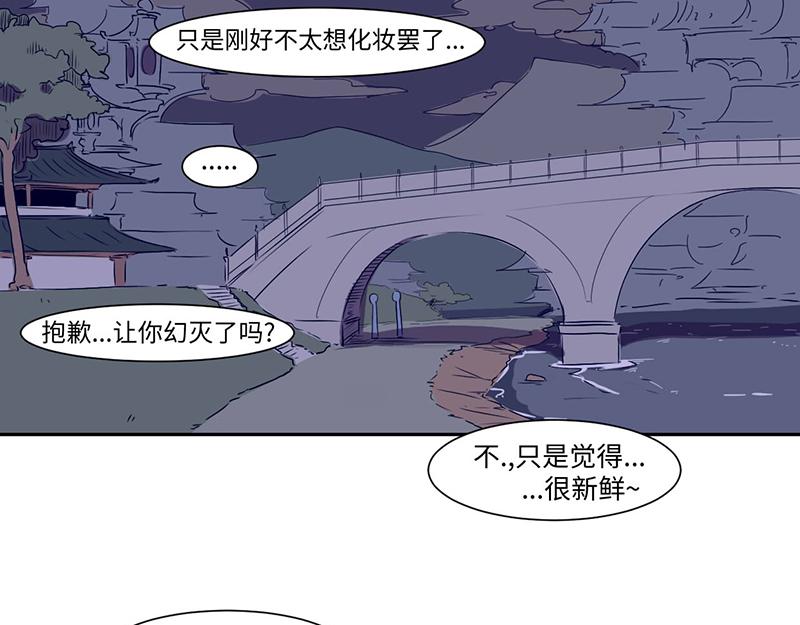 《余生三月为期》终之说 第19页