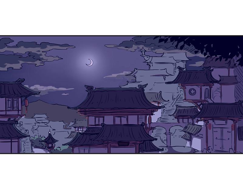 《余生三月为期》终之说 第1页