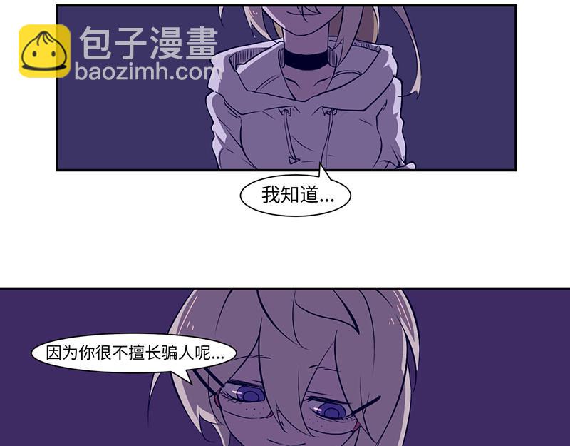 《余生三月为期》终之说 第24页