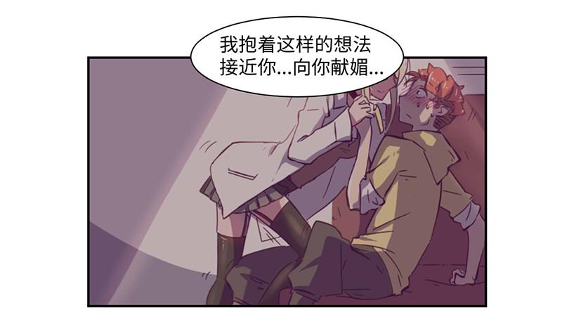《余生三月为期》终之说 第28页