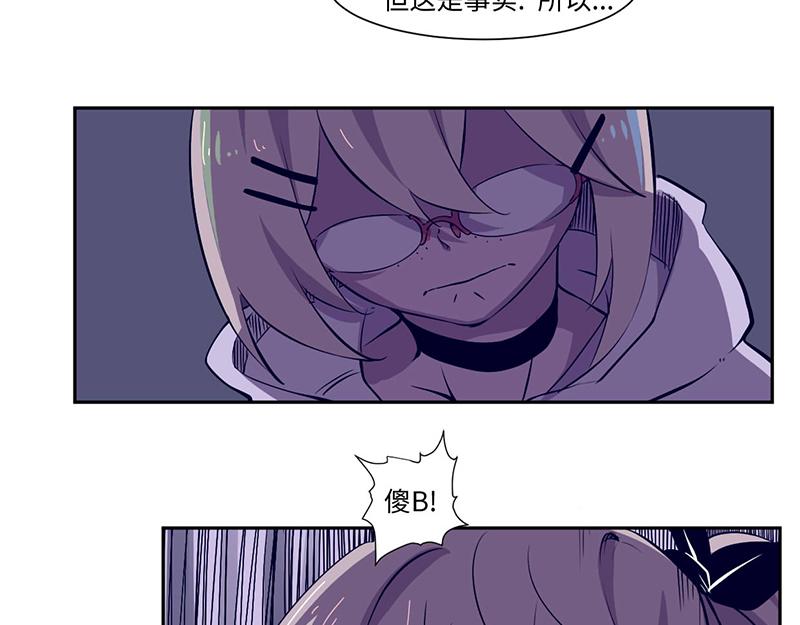 《余生三月为期》终之说 第30页