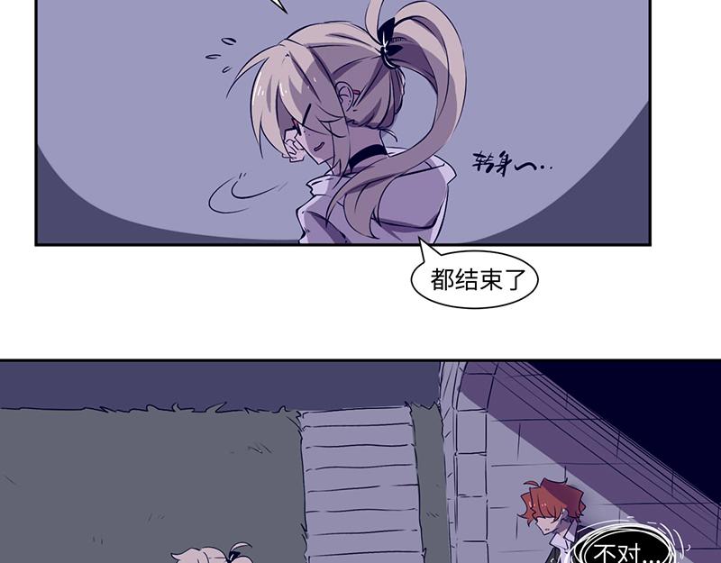 《余生三月为期》终之说 第33页