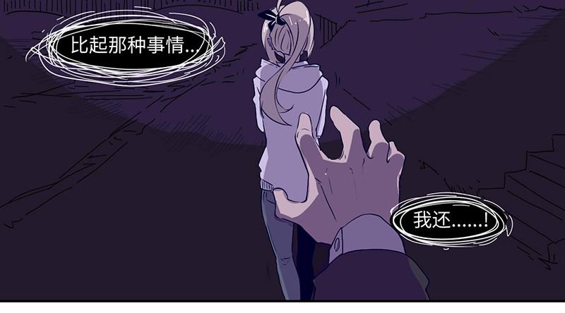《余生三月为期》终之说 第35页