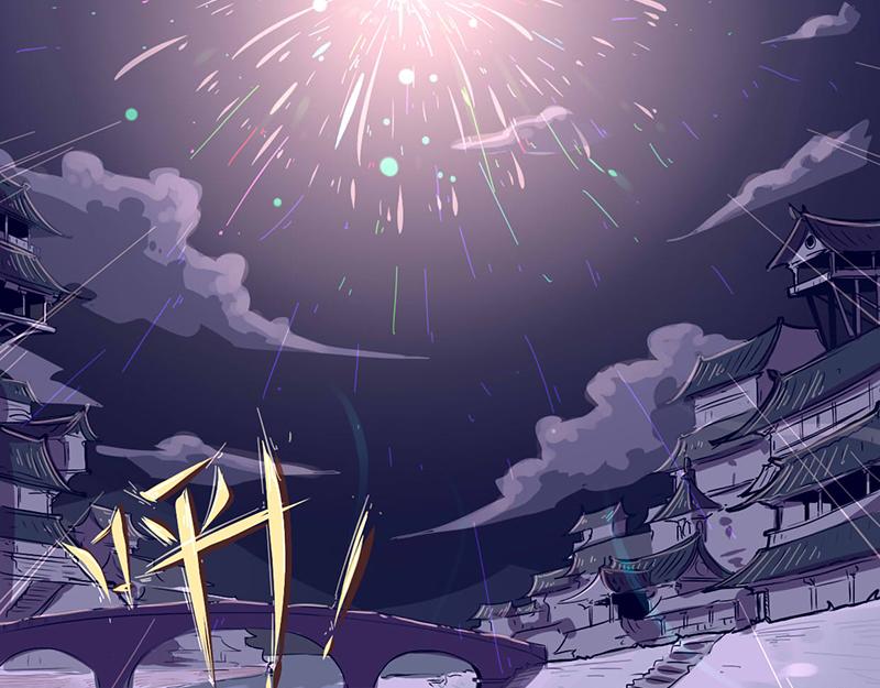 《余生三月为期》终之说 第39页