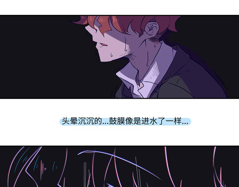 《余生三月为期》终之说 第41页