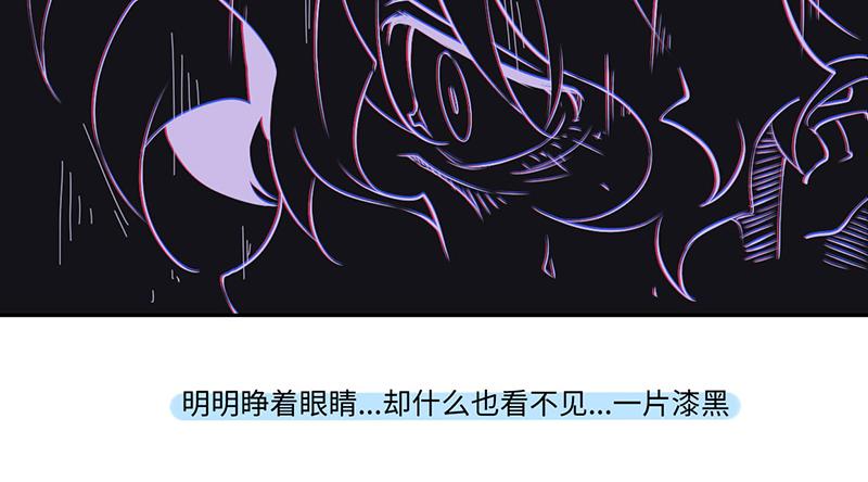 《余生三月为期》终之说 第42页