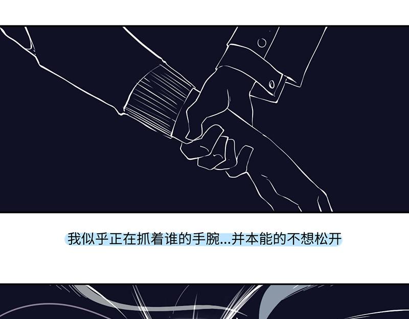 《余生三月为期》终之说 第43页