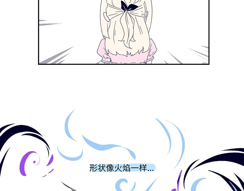 《余生三月为期》终之说 第46页