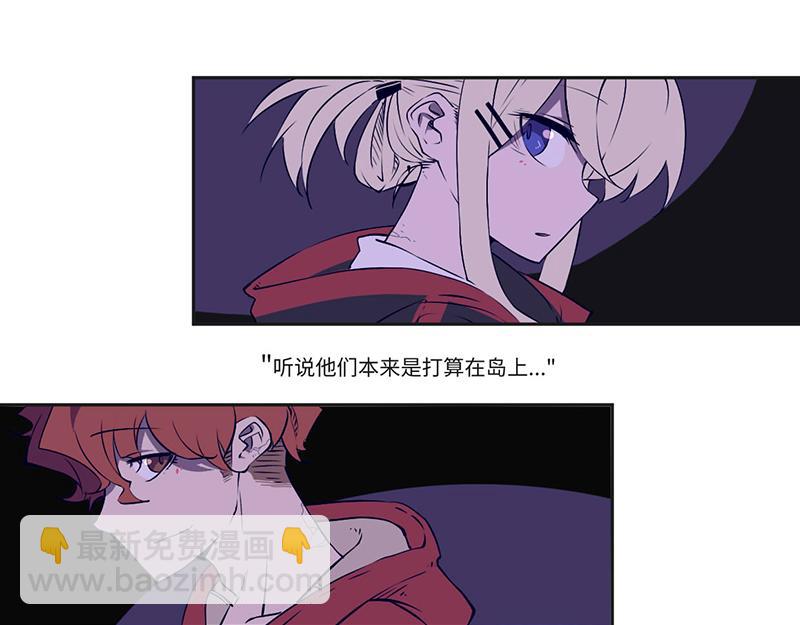 《余生三月为期》终之说 第5页