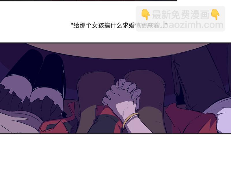 《余生三月为期》终之说 第6页