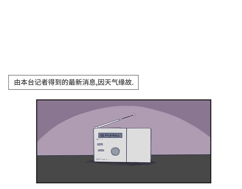 《余生三月为期》终之说 第8页