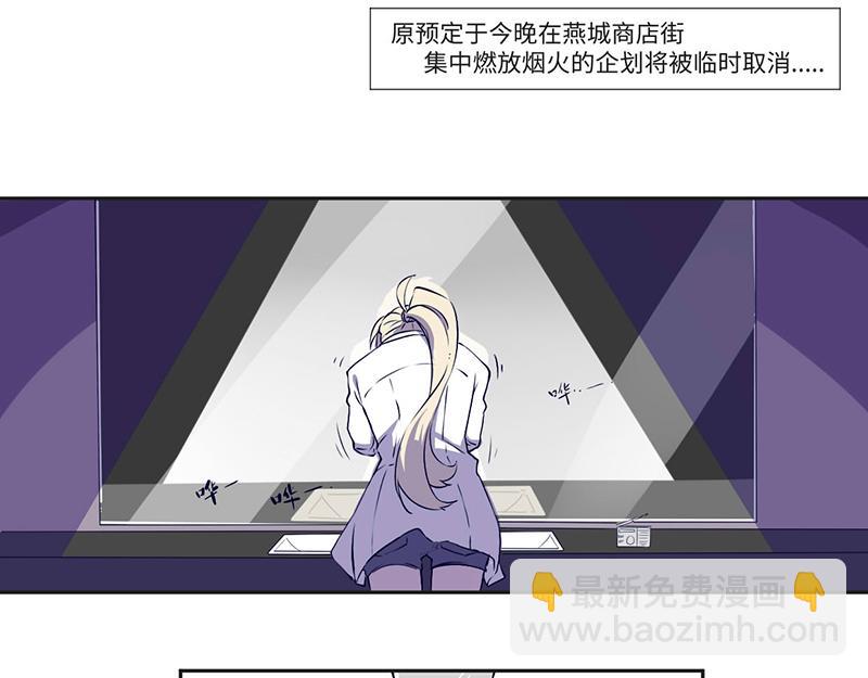 《余生三月为期》终之说 第9页
