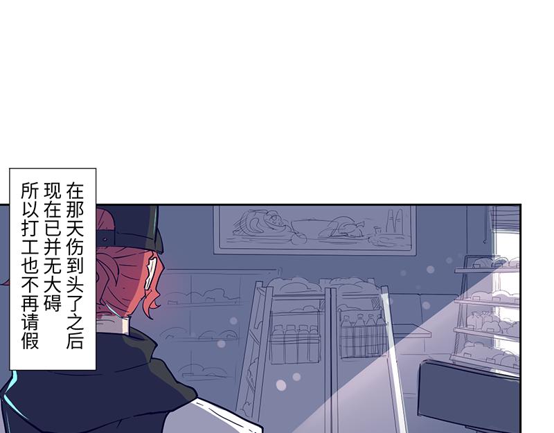 《余生三月为期》完结篇 第1页