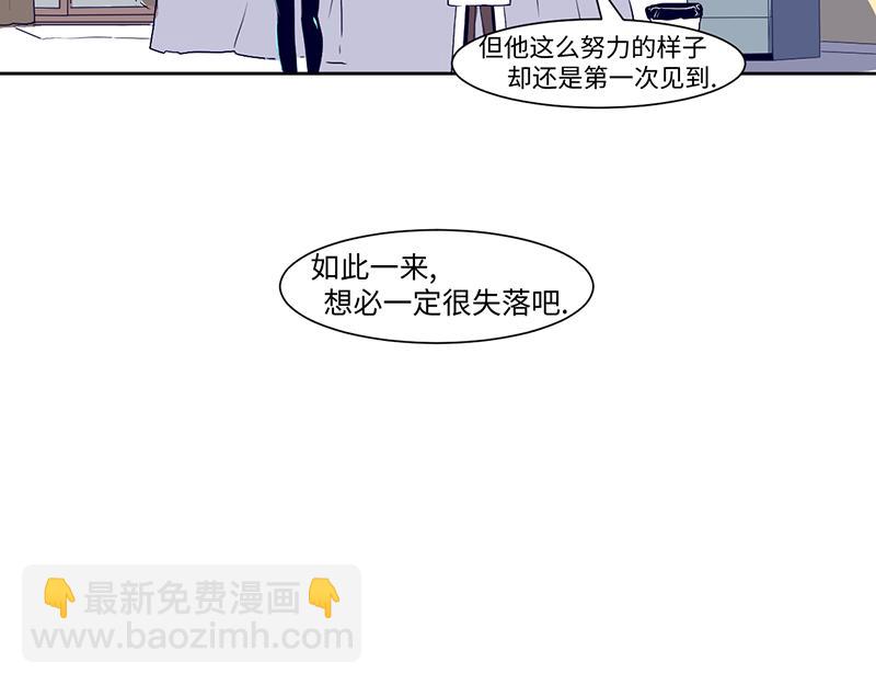 《余生三月为期》完结篇 第25页