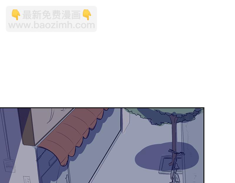 《余生三月为期》完结篇 第26页