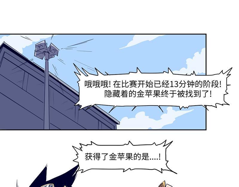 《余生三月为期》结之说（二） 第10页