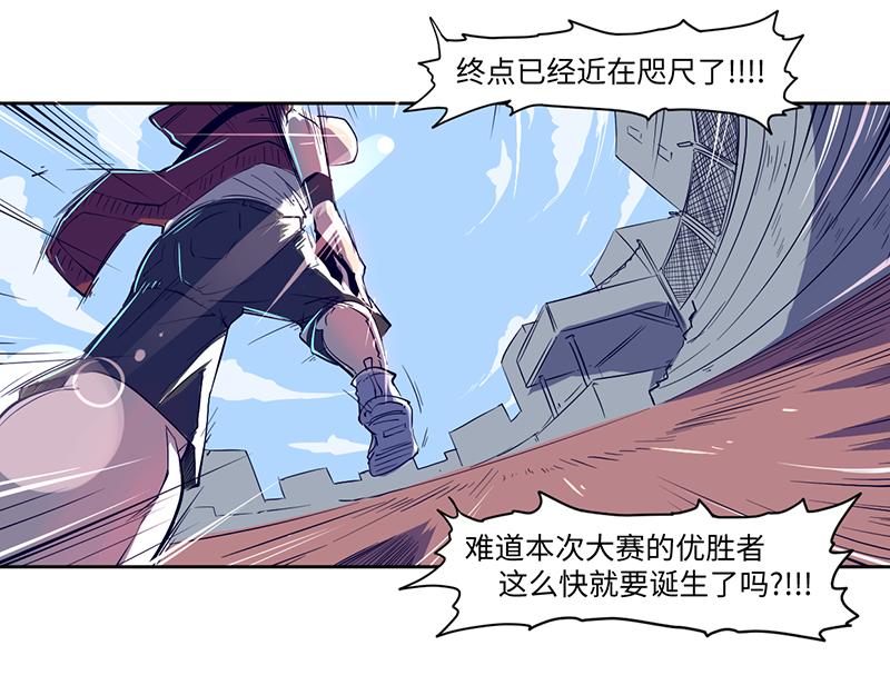 《余生三月为期》结之说（二） 第15页