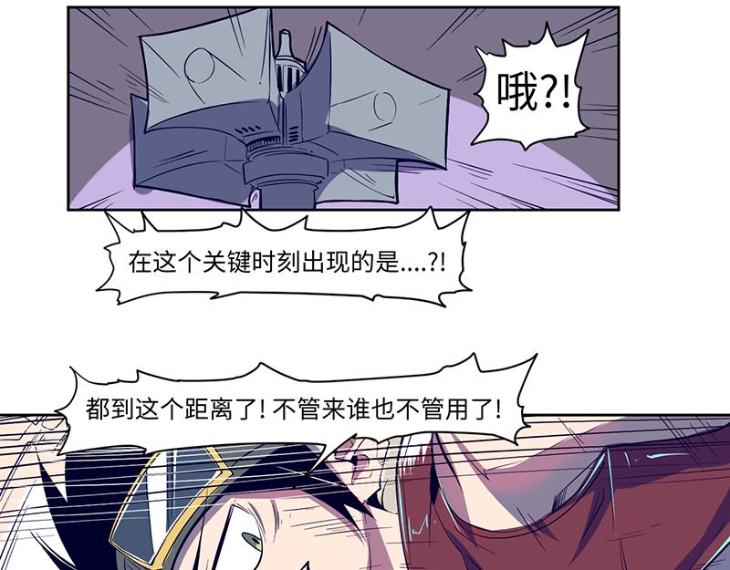 《余生三月为期》结之说（二） 第16页