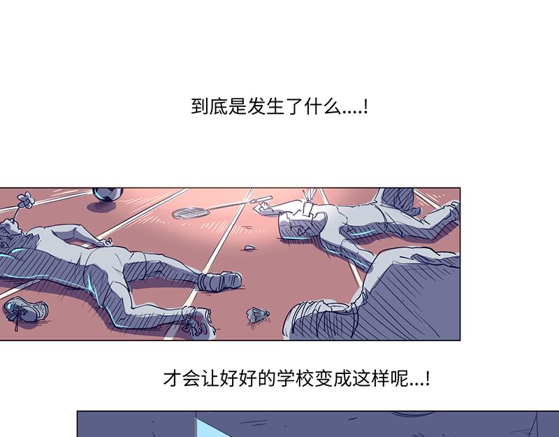 《余生三月为期》结之说（二） 第1页