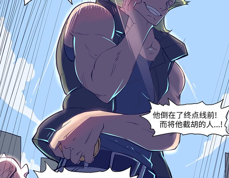 《余生三月为期》结之说（二） 第20页