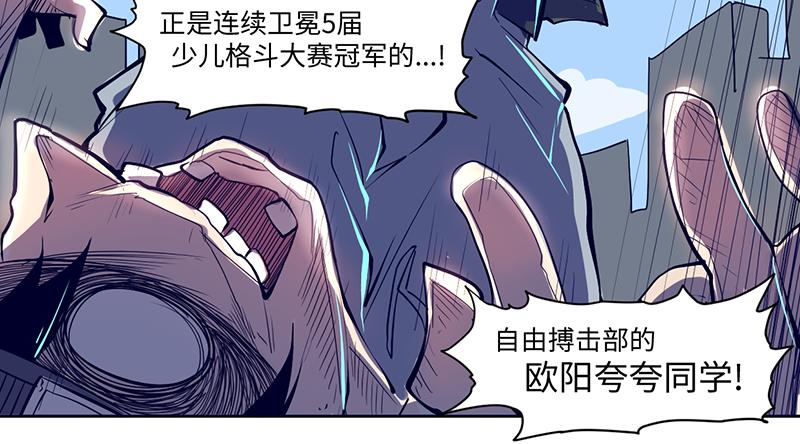《余生三月为期》结之说（二） 第21页