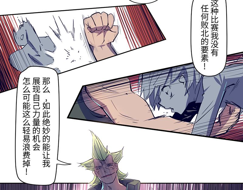 《余生三月为期》结之说（二） 第25页