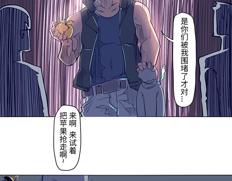 《余生三月为期》结之说（二） 第26页