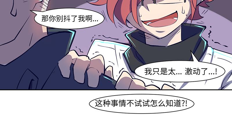 《余生三月为期》结之说（二） 第28页