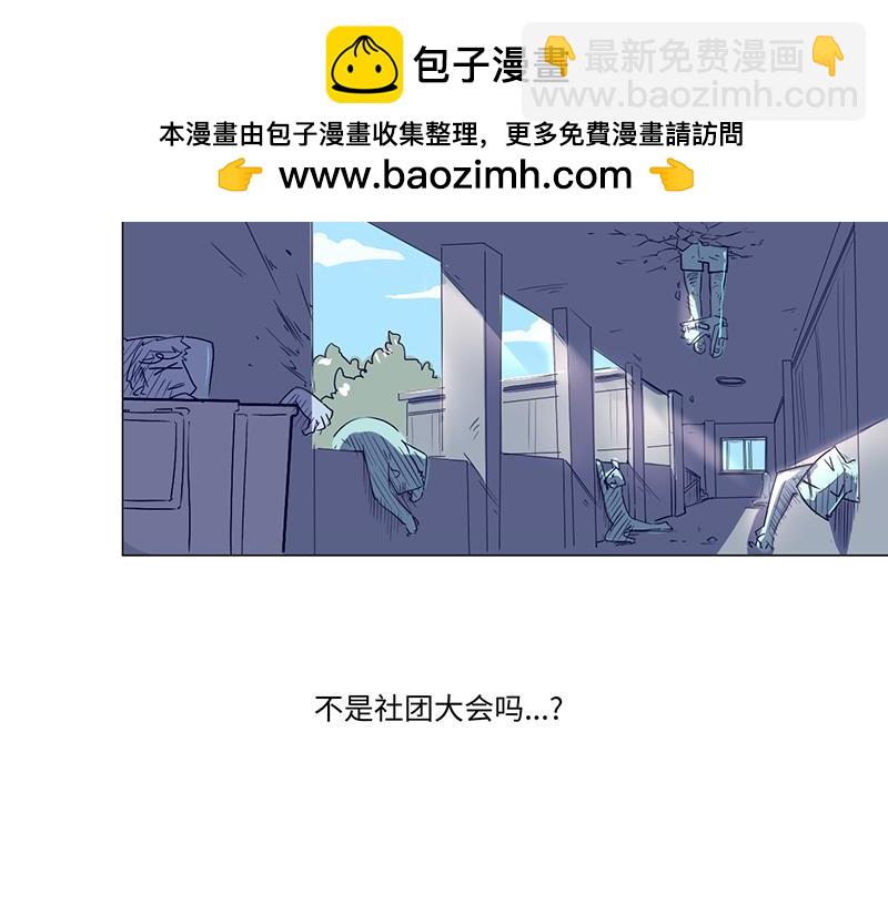 《余生三月为期》结之说（二） 第2页