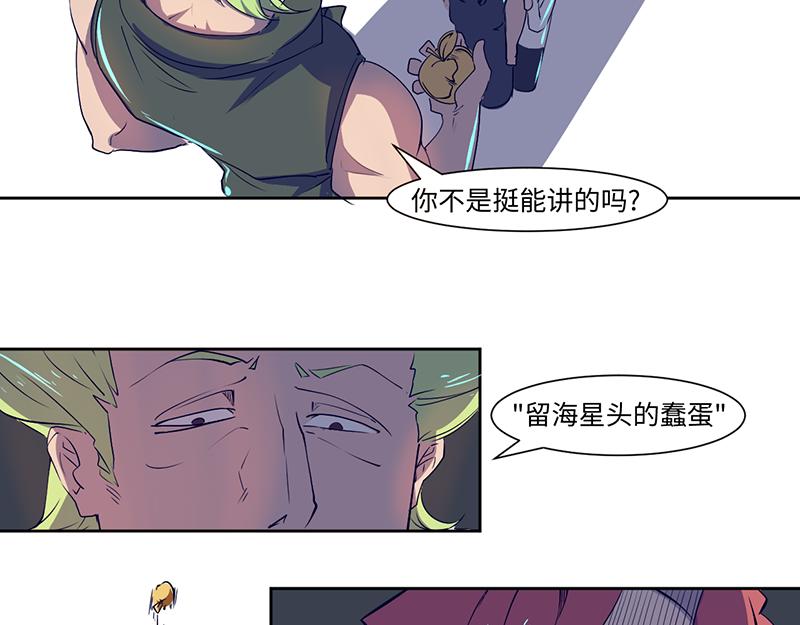 《余生三月为期》结之说（二） 第32页