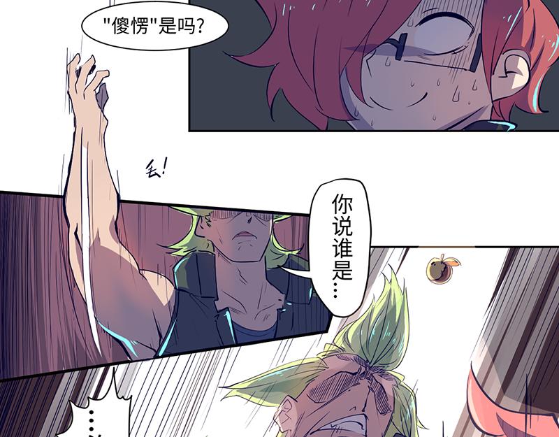 《余生三月为期》结之说（二） 第33页