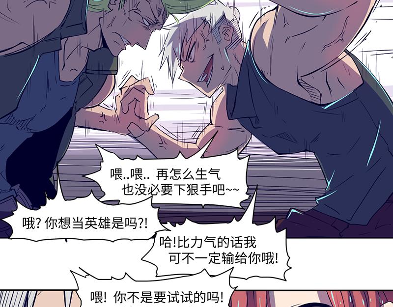 《余生三月为期》结之说（二） 第37页