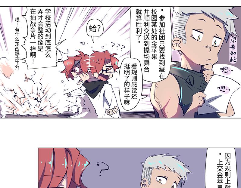 《余生三月为期》结之说（二） 第3页