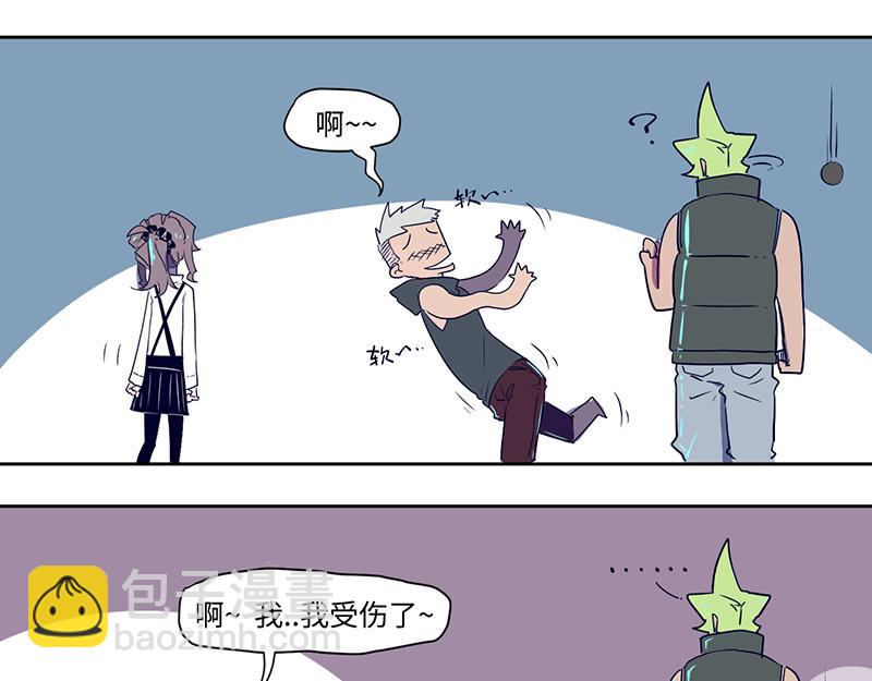 《余生三月为期》结之说（二） 第43页