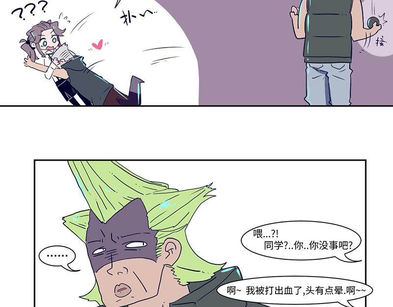 《余生三月为期》结之说（二） 第44页