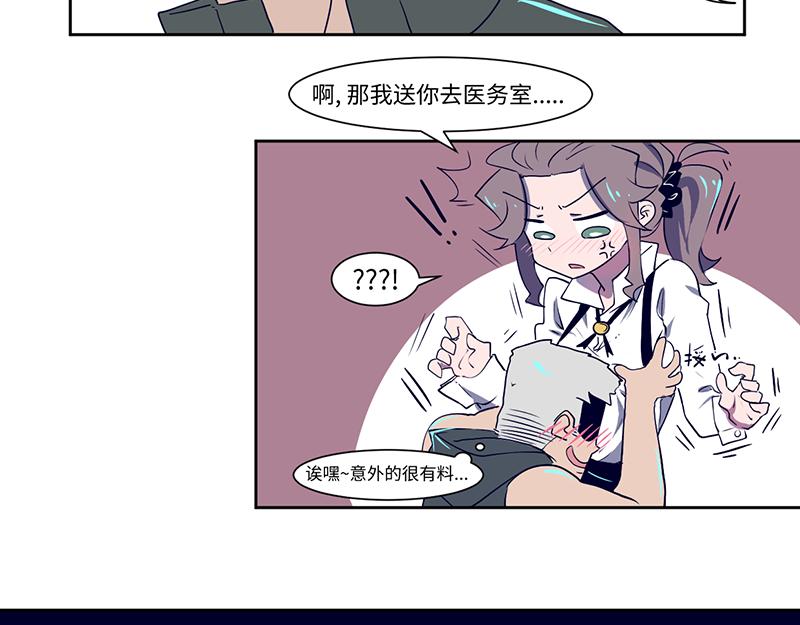 《余生三月为期》结之说（二） 第45页