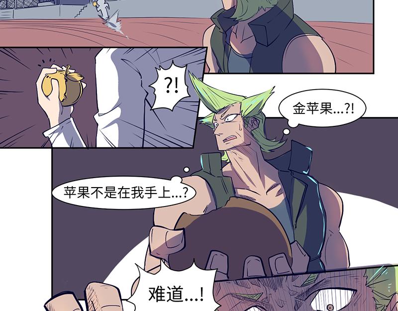 《余生三月为期》结之说（二） 第48页