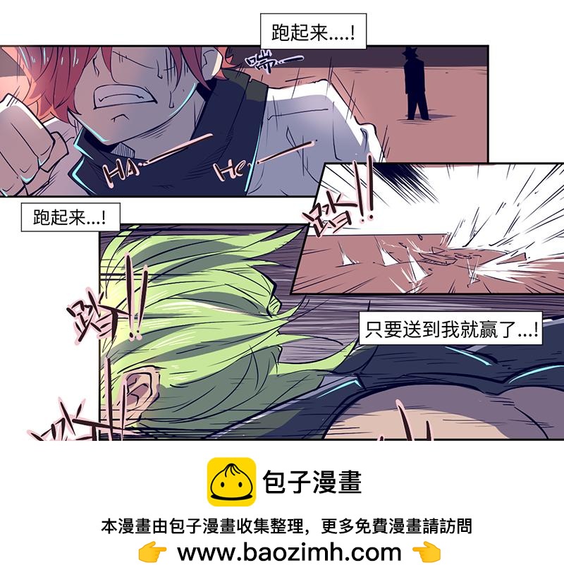 《余生三月为期》结之说（二） 第50页