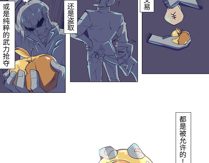 《余生三月为期》结之说（二） 第5页