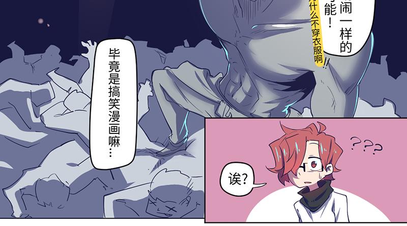 《余生三月为期》结之说（二） 第7页