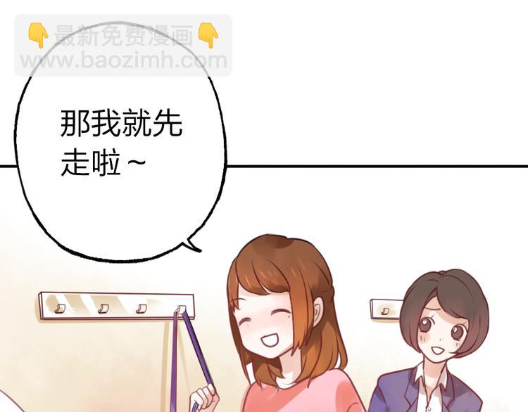 《泡个皇太子》第1话 天上掉下个皇太子 第11页