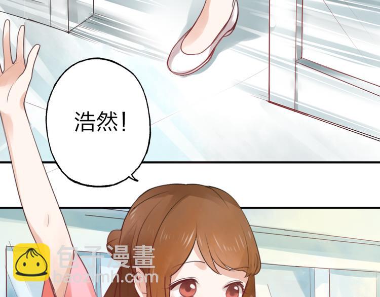 《泡个皇太子》第1话 天上掉下个皇太子 第14页