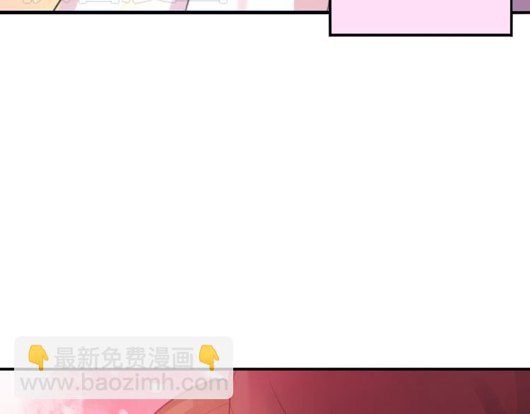 《泡个皇太子》第1话 天上掉下个皇太子 第35页
