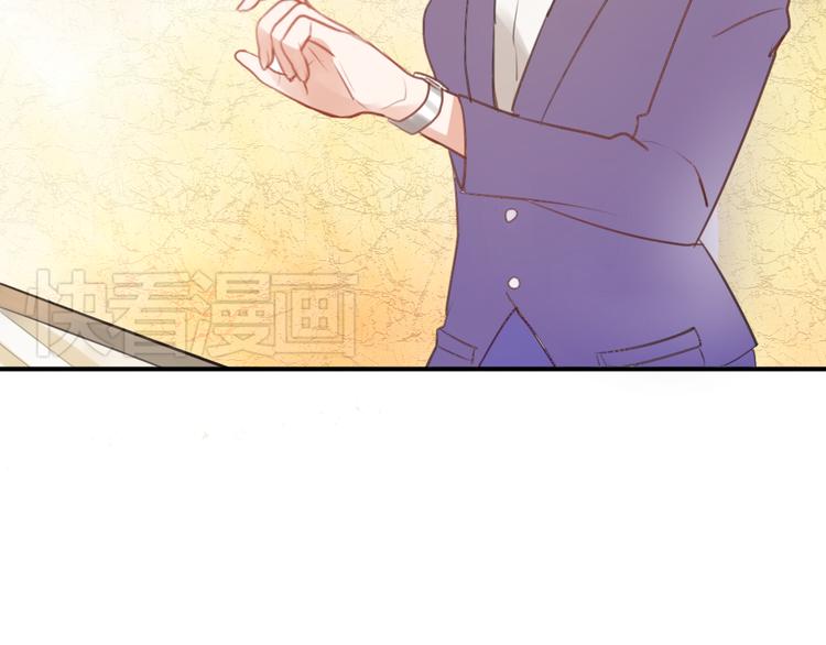《泡个皇太子》第1话 天上掉下个皇太子 第5页