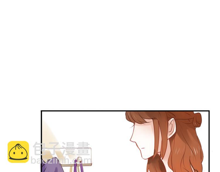 《泡个皇太子》第1话 天上掉下个皇太子 第7页