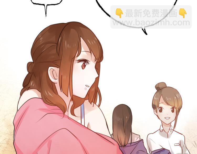 《泡个皇太子》第1话 天上掉下个皇太子 第9页